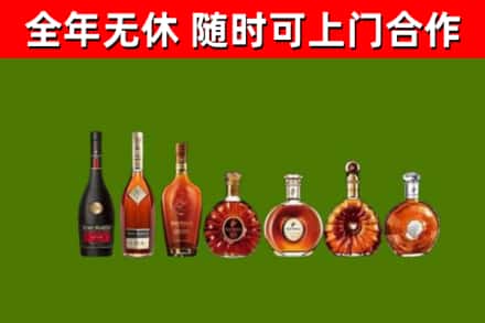 鱼台县烟酒回收洋酒价格.jpg