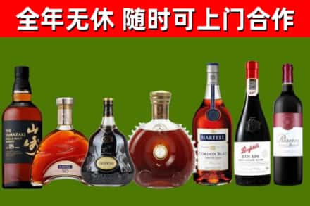 鱼台县烟酒回收洋酒系列.jpg