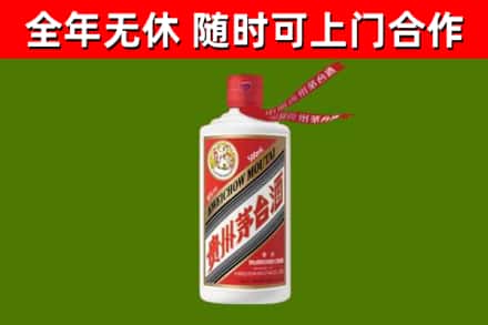 鱼台县烟酒回收飞天茅台酒.jpg