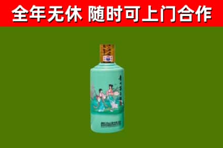 鱼台县烟酒回收24节气茅台酒.jpg