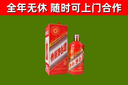 鱼台县烟酒回收生肖茅台酒瓶.jpg