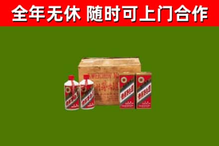 鱼台县回收老茅台酒
