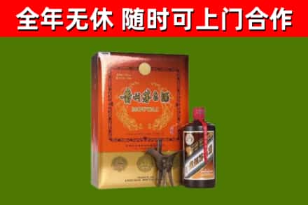 鱼台县回收陈酿茅台酒