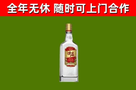 鱼台县烟酒回收尖庄酒.jpg