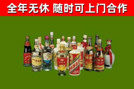 鱼台县烟酒回收老白酒.jpg