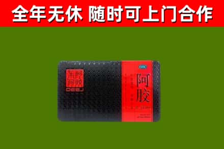 鱼台县回收阿胶